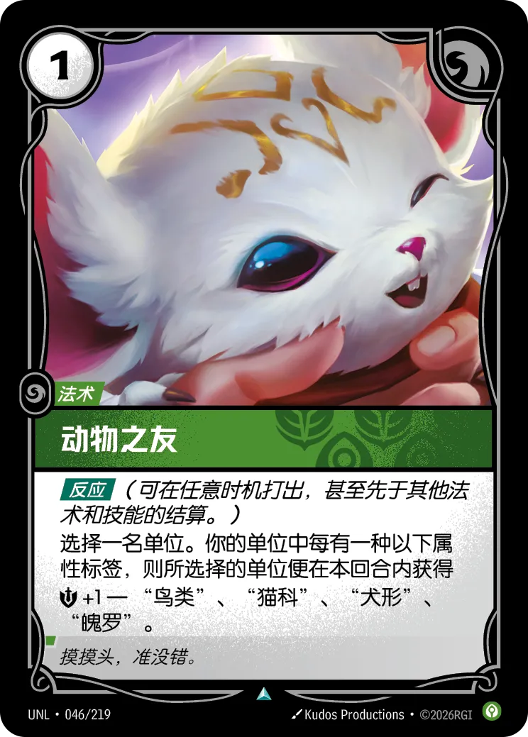 动物之友 商品主图